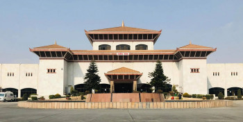 आज १ बजेर १ मिनेटका लागि बोलाइएको राष्ट्रिय सभा बैठक स्थगित